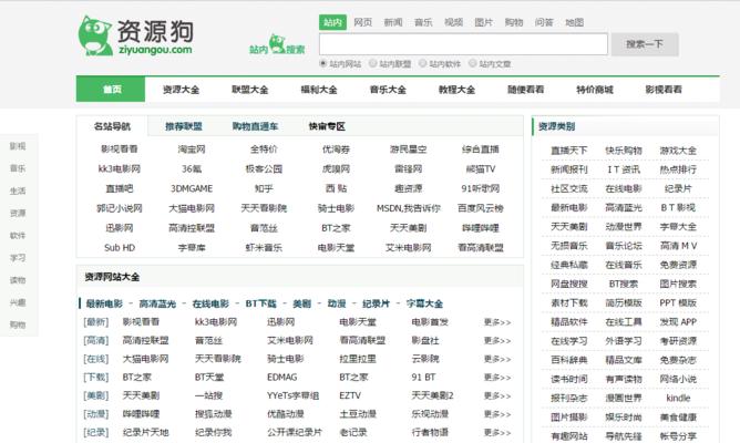 现在做网页用什么软件？网页制作软件推荐有哪些？  第2张