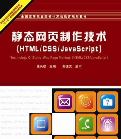 现在做网页用什么软件？网页制作软件推荐有哪些？  第3张