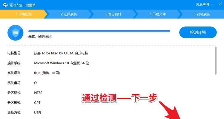 如何重装电脑声卡驱动程序？电脑声卡驱动重装方法是什么？  第1张