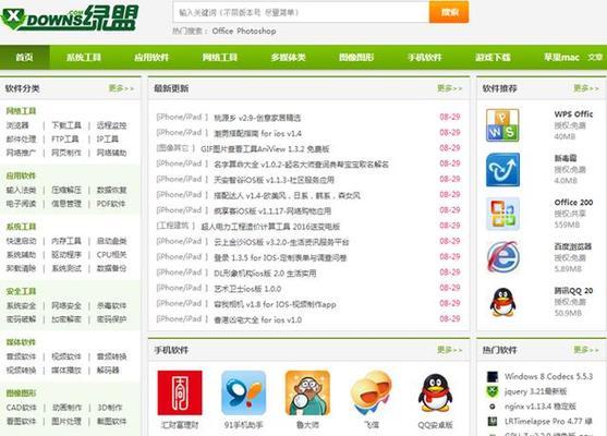 编程网站软件有哪些？编程网站软件推荐有哪些？  第3张
