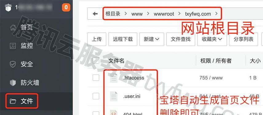 如何制作公司网页？公司网页制作教程有哪些？  第1张