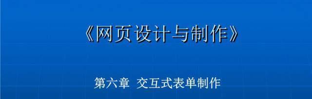 如何制作公司网页？公司网页制作教程有哪些？  第3张
