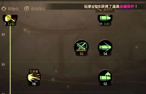 dnf70版本弹药怎么加点？dnf70版本弹药刷图加点推荐有哪些？  第2张