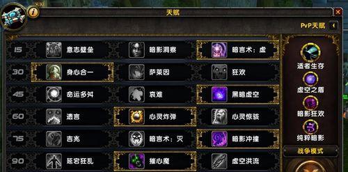 龙之谷2战神技能加点图是怎样的？龙之谷2战神技能加点推荐有哪些？  第1张