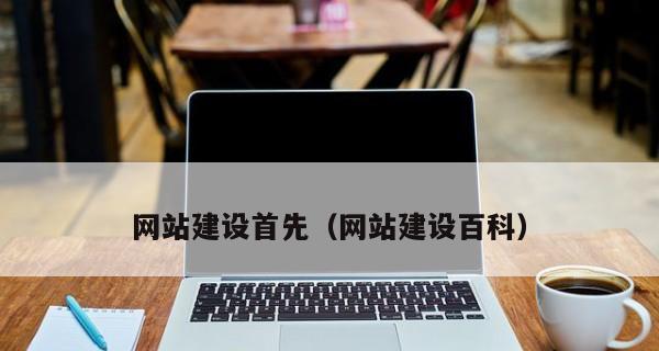 深圳网站建设流程和要求有哪些？深圳网站制作步骤是怎样的？  第2张