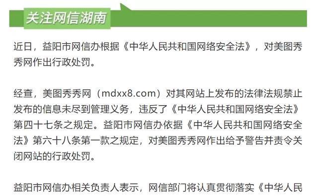 网站系统维护一般多久？网站维护时间是多少？  第3张