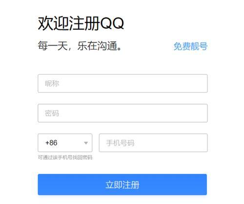 邮箱怎么申请注册？电子邮箱注册方法是什么？  第1张