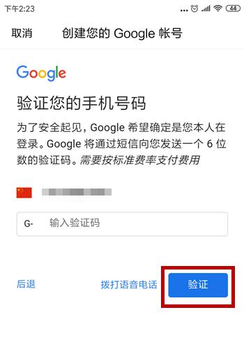 邮箱怎么申请注册？电子邮箱注册方法是什么？  第2张