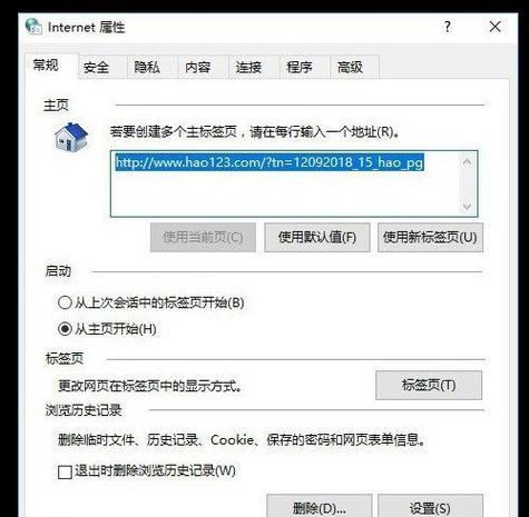 自己创建的网页无法访问怎么办？网页无法访问解决方法有哪些？  第1张