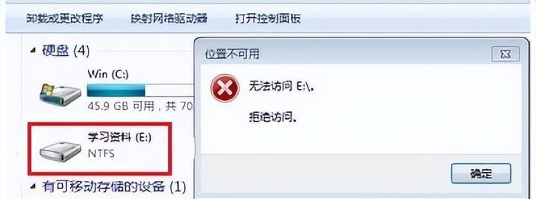 自己创建的网页无法访问怎么办？网页无法访问解决方法有哪些？  第2张