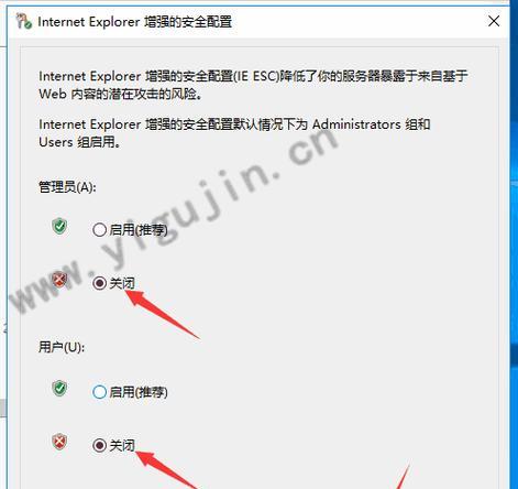 自己创建的网页无法访问怎么办？网页无法访问解决方法有哪些？  第3张