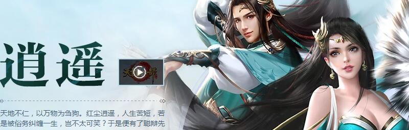 天龙八部手游职业推荐有哪些？天龙八部手游职业推荐是什么？  第2张