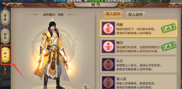 天龙八部手游职业推荐有哪些？天龙八部手游职业推荐是什么？  第3张