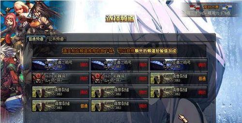 dnf补丁使用什么软件好？dnf补丁制作软件推荐有哪些？  第1张
