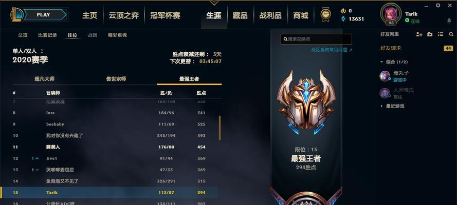 cf官网王者轮回概率是多少？cf王者轮回概率是多少？  第3张