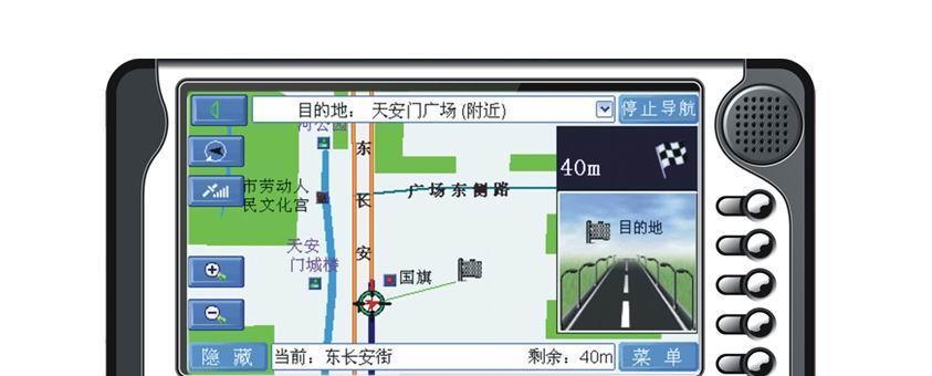 gps导航地图卡怎么办？gps导航地图卡解决方法有哪些？  第3张