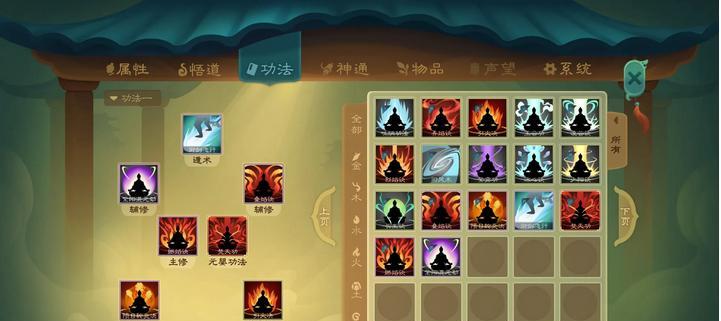 天龙八部峨眉技能指点攻略有哪些？天龙八部峨眉技能指点方法是什么？  第3张