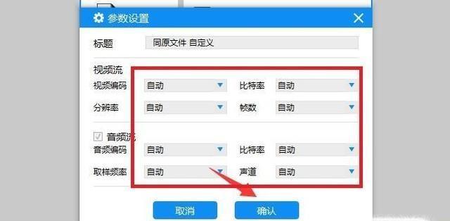 手机音频转换mp3软件有哪些推荐？手机音频转换软件推荐有哪些？  第3张