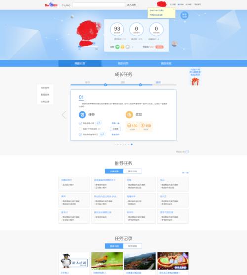 如何制作个人网站？个人网站制作教程有哪些？  第1张