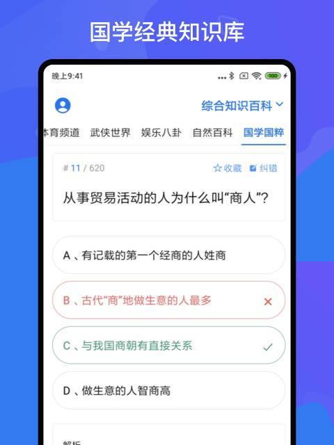 优酷错误代码11010怎么办？优酷错误代码11010解决方法是什么？  第3张
