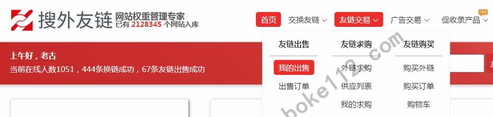平台开发费用是多少？平台开发成本是多少？  第2张