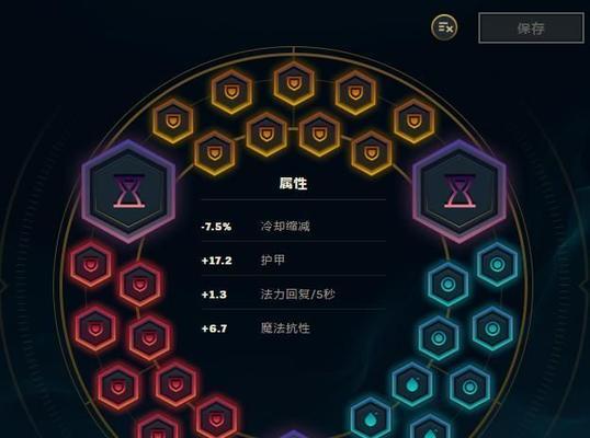 lol复仇焰魂出装推荐是什么？复仇焰魂出装顺序是怎样的？  第3张