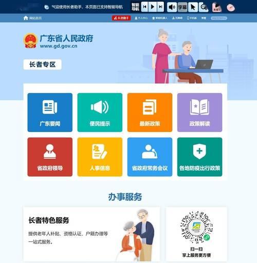 深圳建设网站公司有哪些推荐？深圳网站制作公司排名是怎样的？  第2张