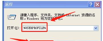 如何更改我的文档路径？我的文档路径更改方法是什么？  第1张
