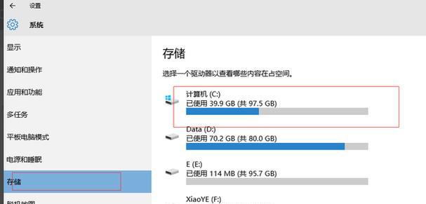 c盘缓存垃圾怎么清理？c盘垃圾清理方法有哪些？  第1张