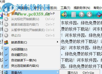 mp3格式转换器免费版有哪些？mp3格式转换器推荐有哪些？  第1张