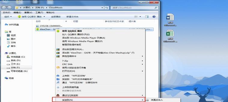 笔记本电脑不识别u盘怎么办？笔记本u盘连接问题解决方法有哪些？  第2张