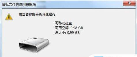 笔记本电脑不识别u盘怎么办？笔记本u盘连接问题解决方法有哪些？  第3张