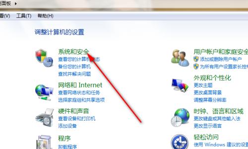 电脑控制面板打不开怎么办？电脑控制面板无法打开解决方法有哪些？  第1张