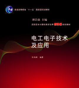 应用电子技术专业是什么？应用电子技术专业介绍有哪些？  第3张