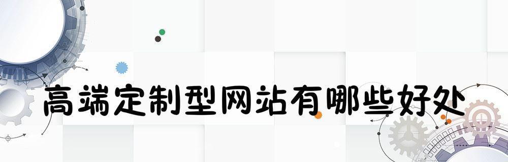 个人网页制作步骤有哪些？个人网页制作流程是怎样的？  第3张