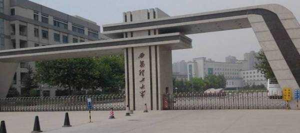 西安专科学校有哪些推荐？西安专科学校排名是怎样的？  第1张