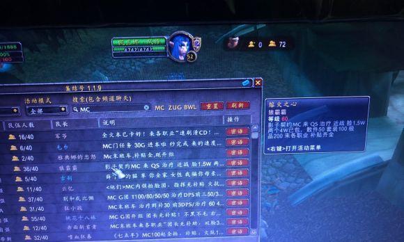 魔兽世界怀旧服风剑任务流程是怎样的？怀旧服风剑任务攻略是什么？  第1张