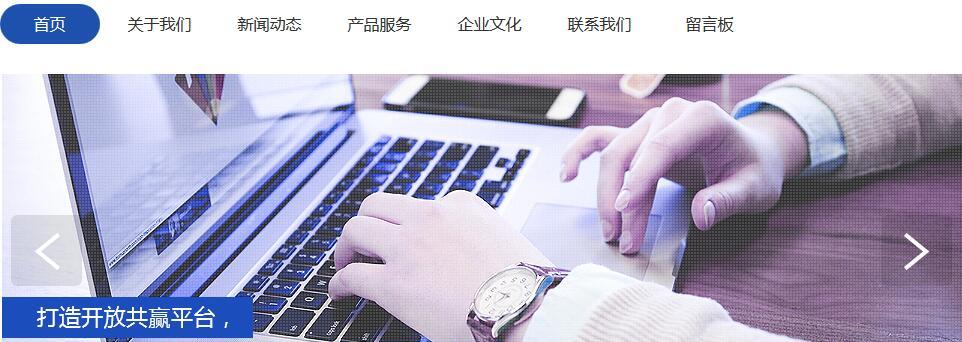 网站建设制作中心有哪些推荐？网站建设制作公司排名是怎样的？  第1张