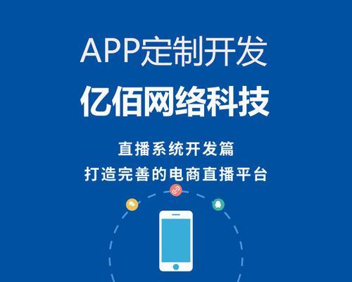 app软件开发费用大约多少？app软件开发成本是多少？  第1张