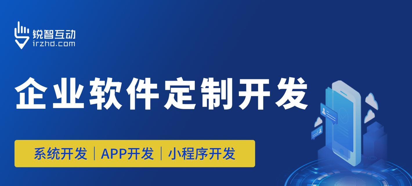 app软件开发费用大约多少？app软件开发成本是多少？  第3张