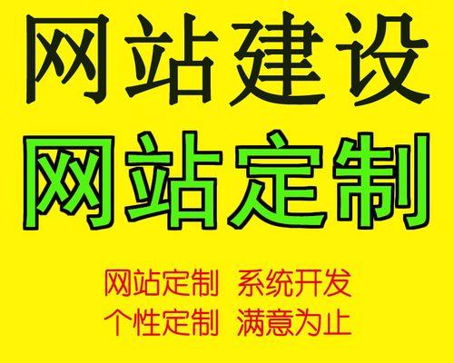 网站制作公司模板怎么写？网站制作公司模板制作方法是什么？  第1张