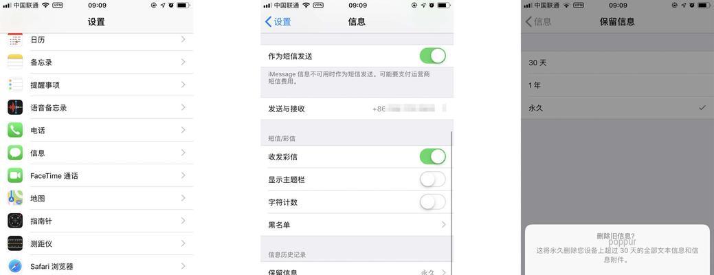 如何强制删除迈克菲？遇到删除失败怎么办？  第1张