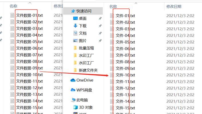 如何强制删除迈克菲？遇到删除失败怎么办？  第2张