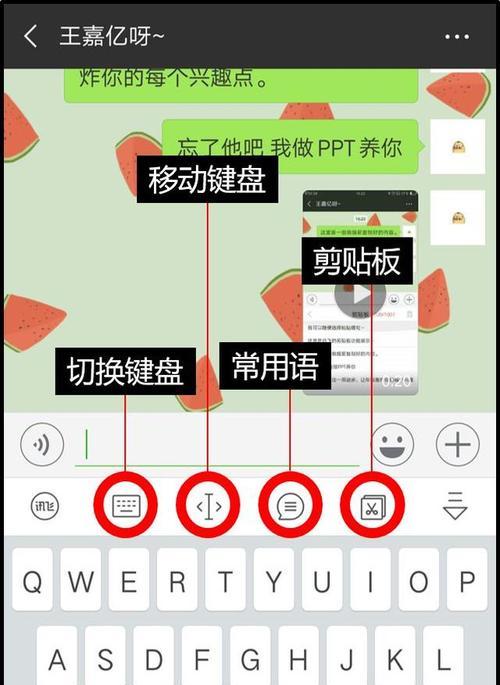 分享电脑打字最快的输入法？哪种输入法打字速度最快？  第1张
