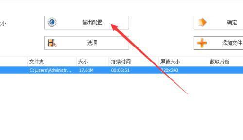 电脑屏幕上下颠倒了怎么办？恢复方法有哪些？  第1张