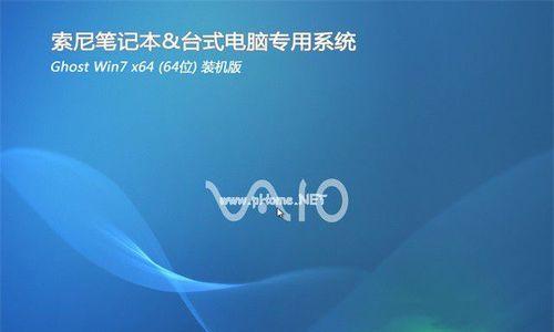 如何进行Windows 7系统还原？常见问题有哪些？  第3张