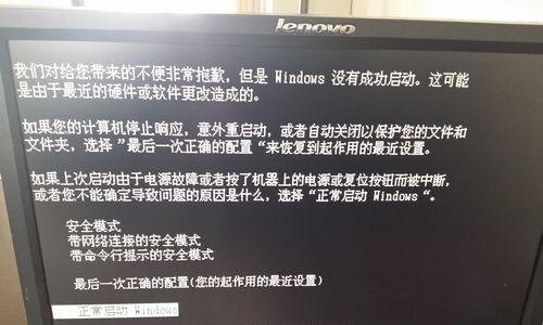 台式电脑开不了机怎么办？有哪些解决技巧？  第1张