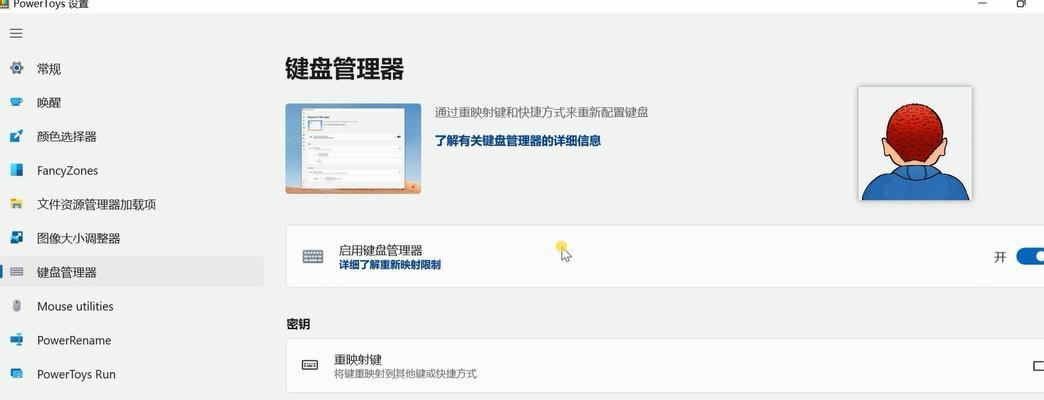 电脑截图有哪些方法？如何快速高效地进行截图？  第2张