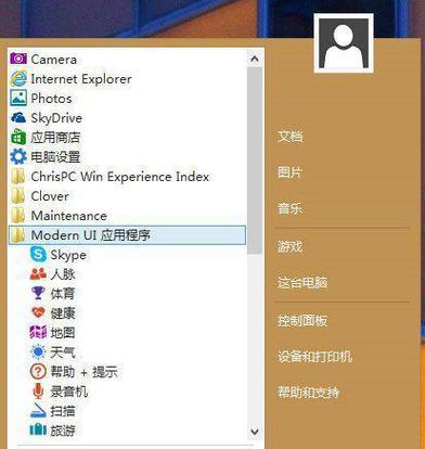 电脑截图有哪些方法？如何快速高效地进行截图？  第1张