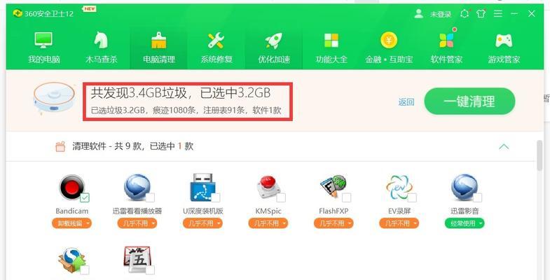 电脑截图有哪些方法？如何快速高效地进行截图？  第3张